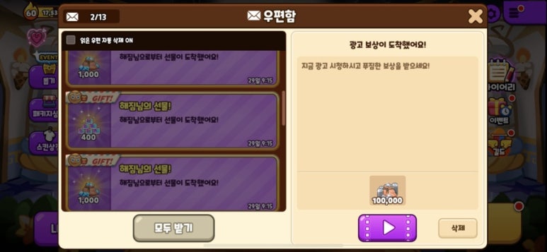 희준로또 이미지