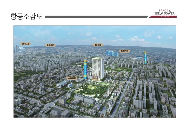 이룸스페이스 이미지