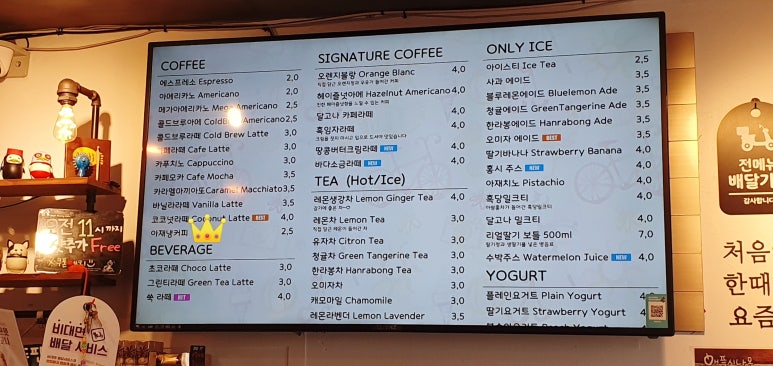 아재커피 북촌점 이미지
