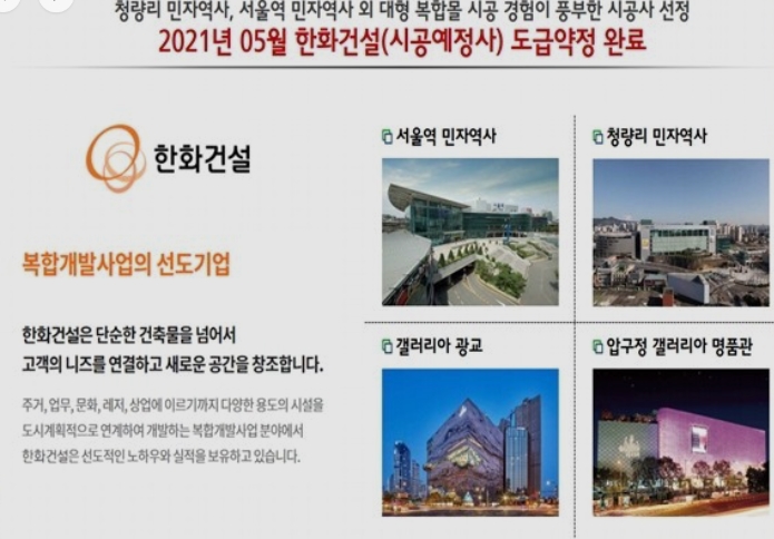 창동역사(주) 이미지