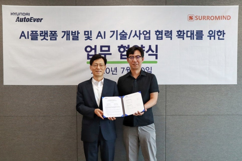 현대환경개발 이미지