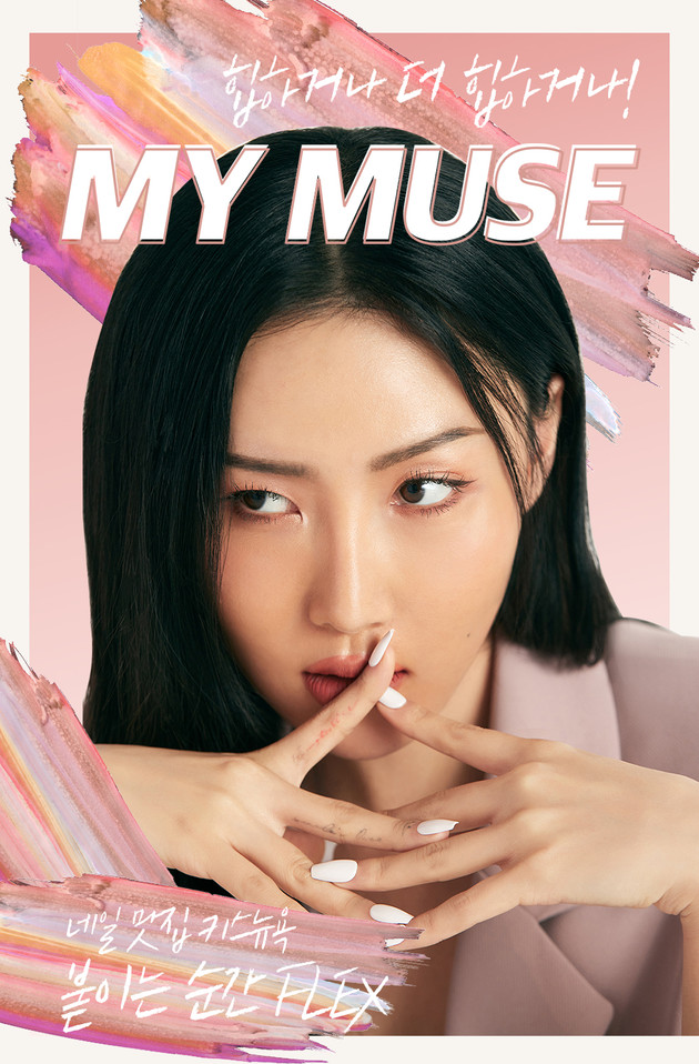 현네일 이미지