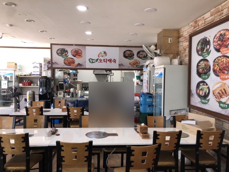능이네버섯백숙 이미지