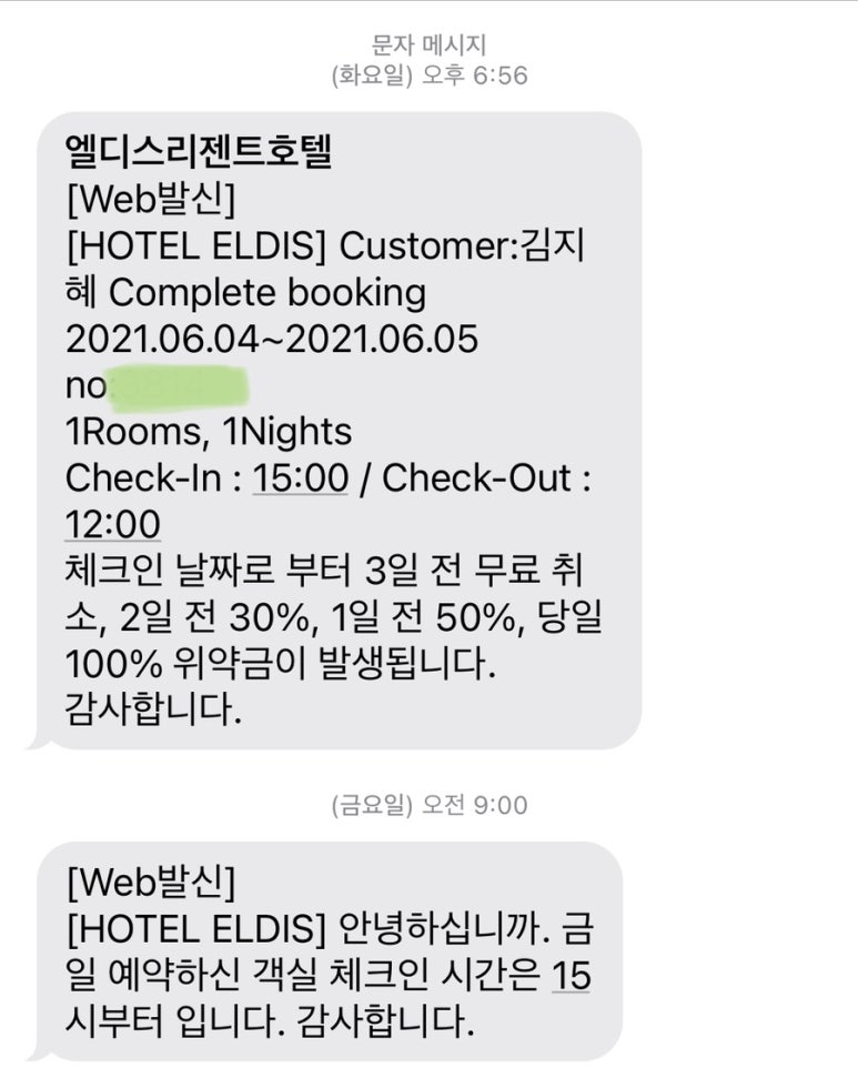 (주)엘디스 이미지