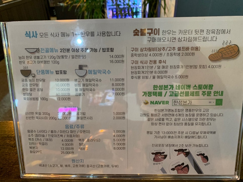 한우本 이미지