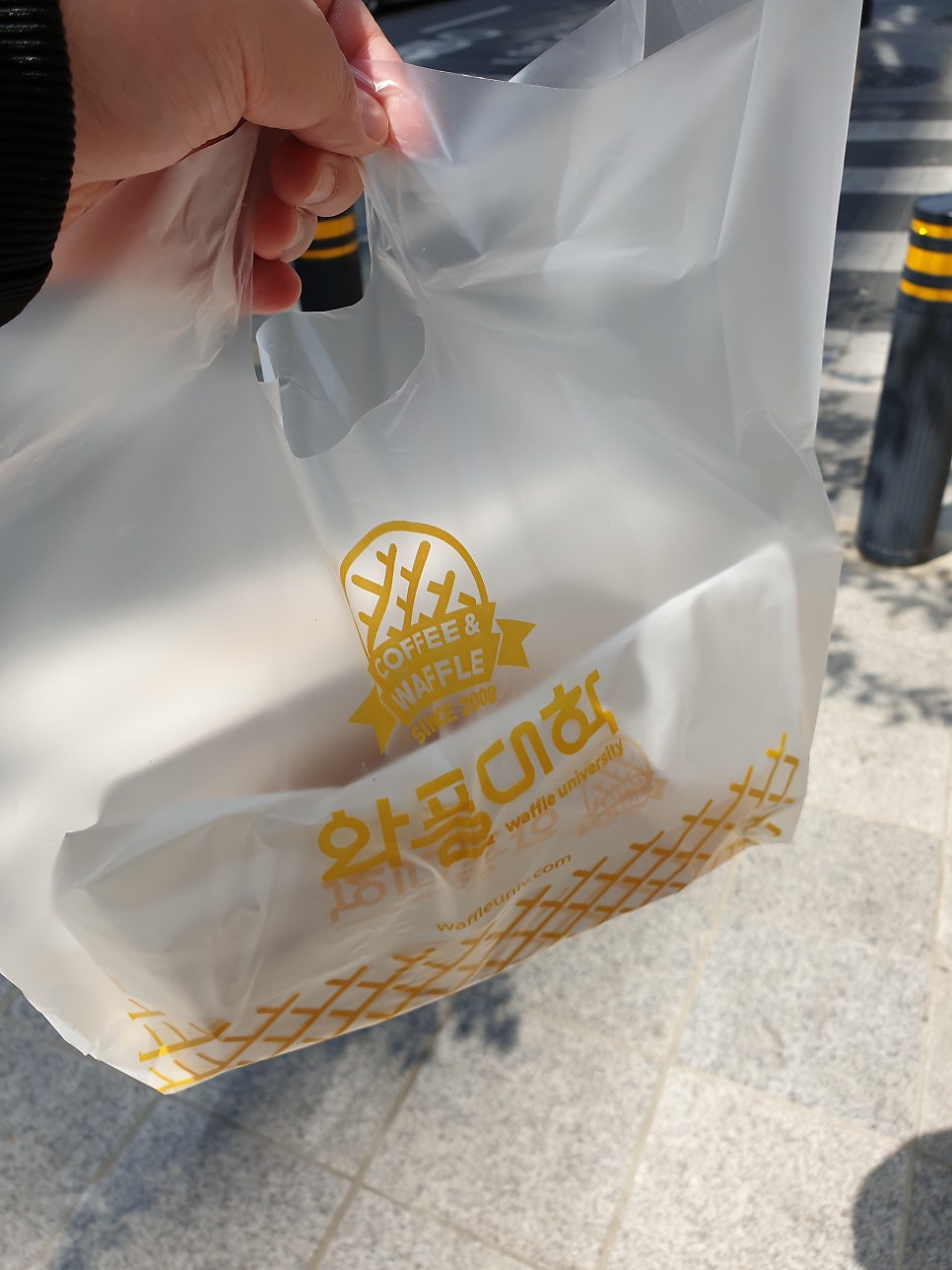 와플대학양주옥정캠퍼스 이미지