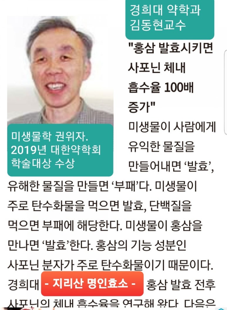 인삼명가 이미지
