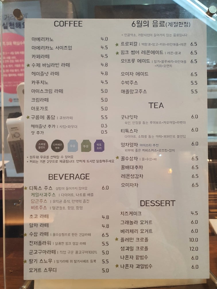 숨인카페 이미지