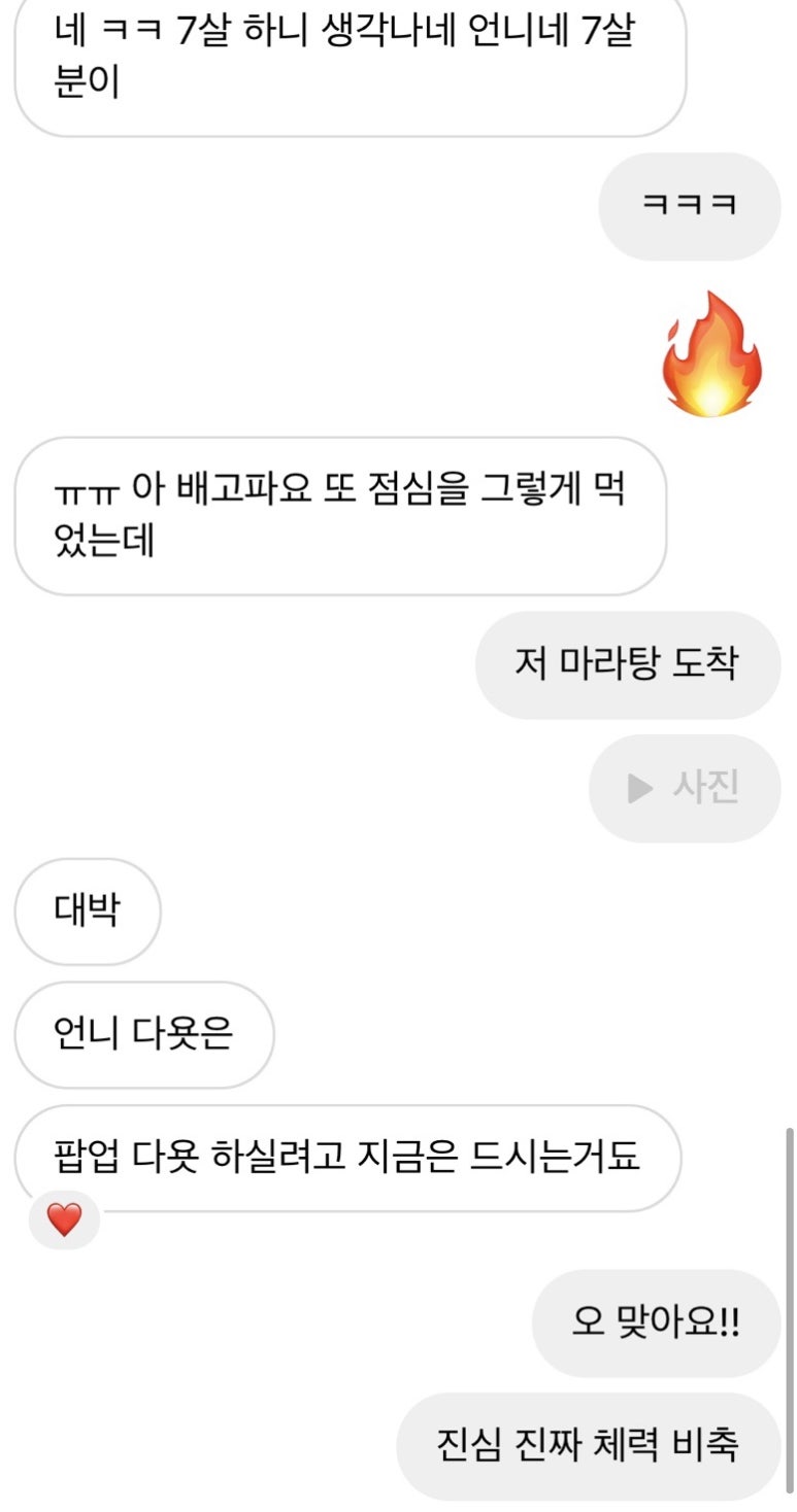 네츄럴푸드서비스 이미지