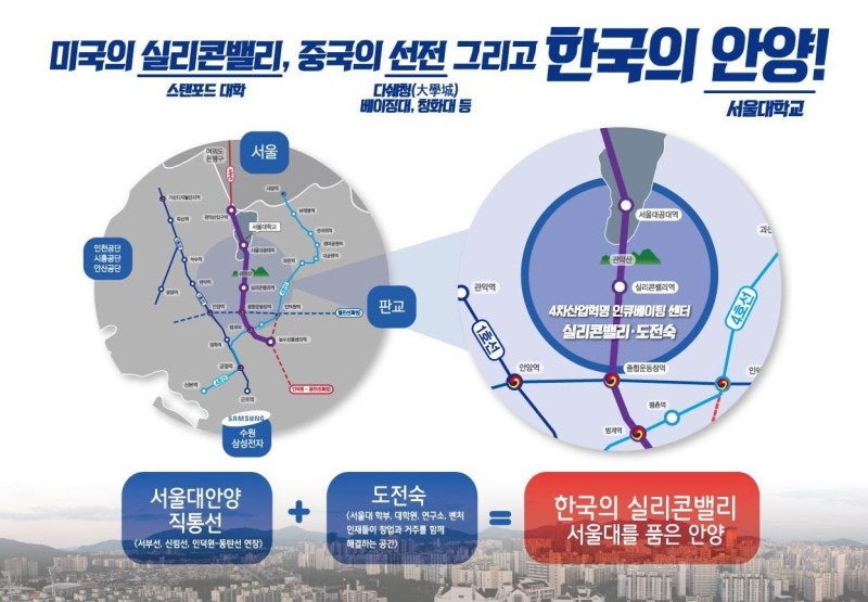 힐스테이트범계역모비우스 이미지