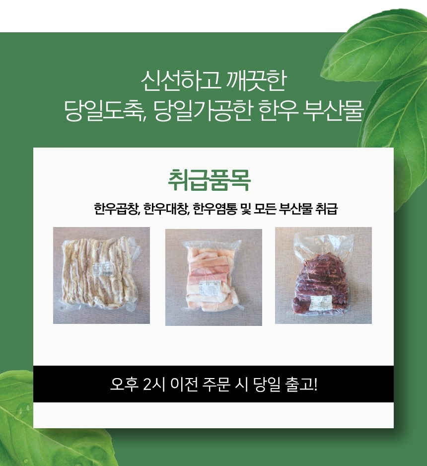 제이오푸드 이미지