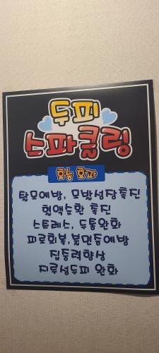 끌림 스킨케어 이미지