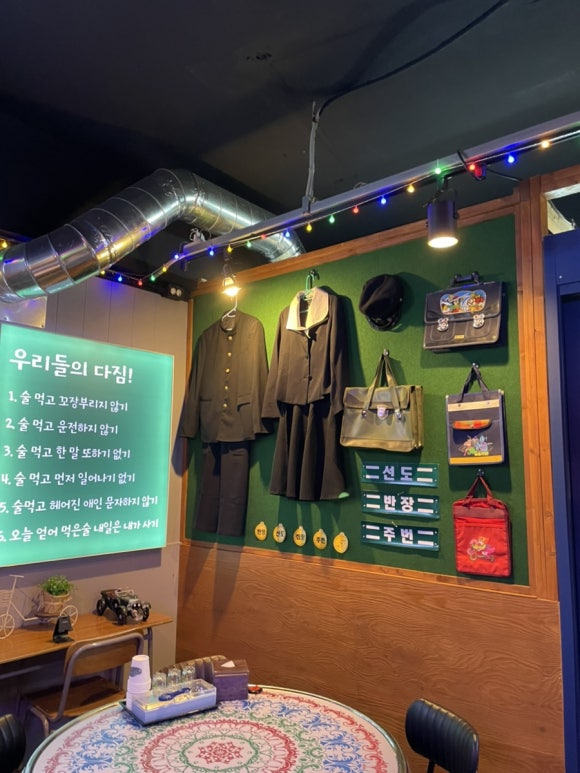 철수야학교가자 이미지