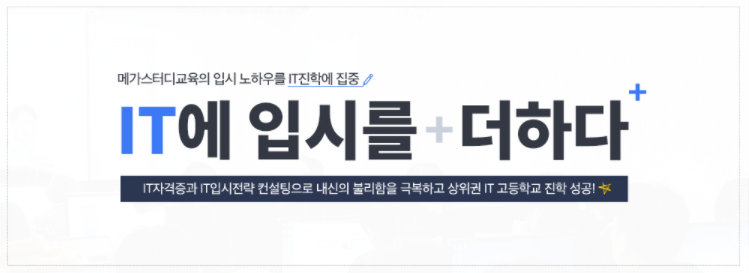 IT정보교육연구소 이미지