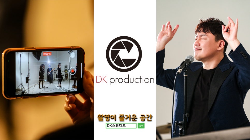 디케이프로덕션 이미지