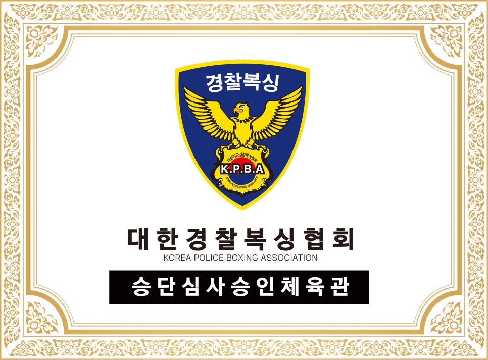 용인대SM복싱클럽만수점 이미지
