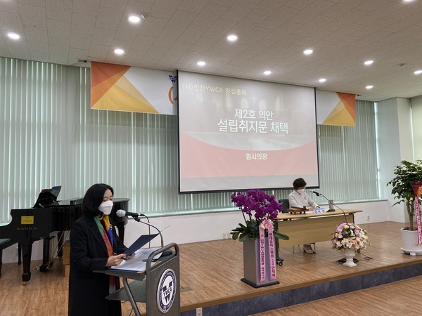 한국YWCA연합회후원회 이미지