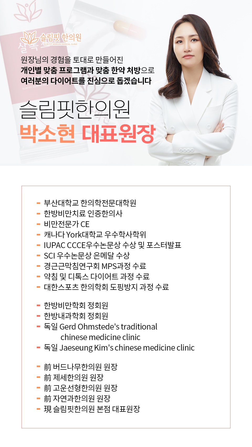 (주)원푸드라인 이미지