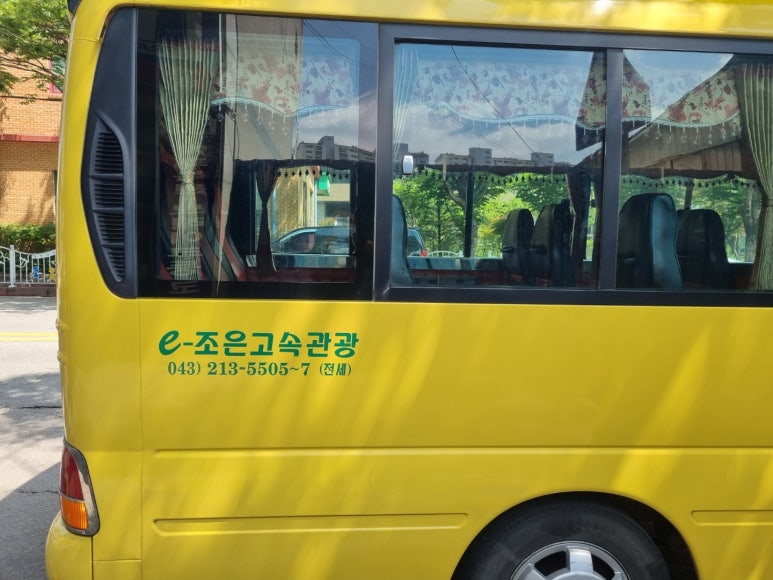이조은관광 이미지