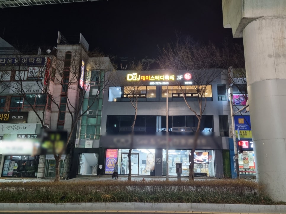 데이스터디카페범물센터 이미지