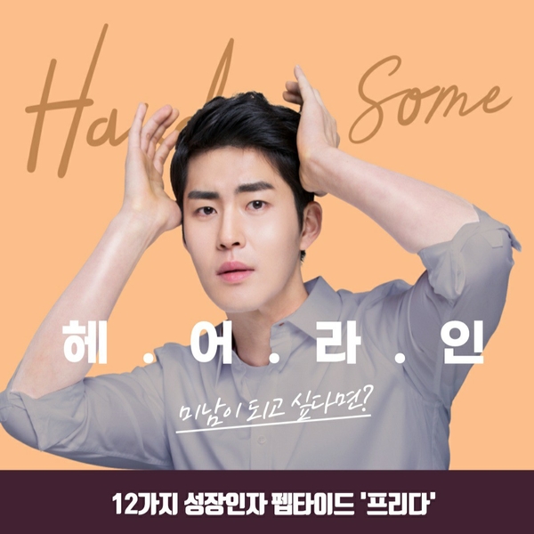 뷰티수 이미지