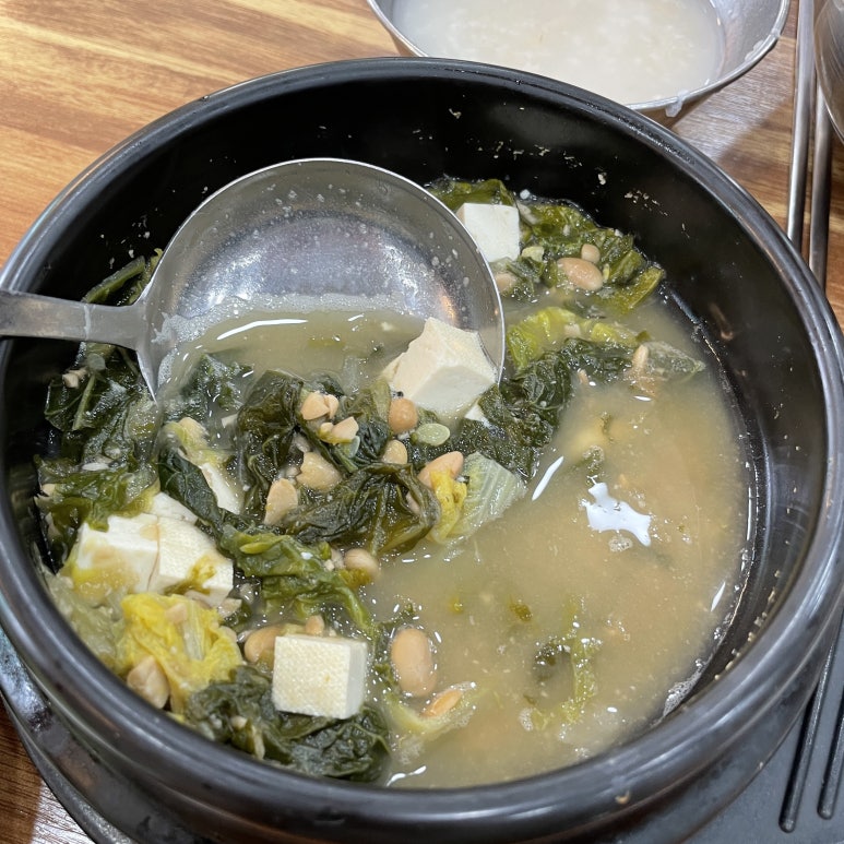 하하보리밥 이미지