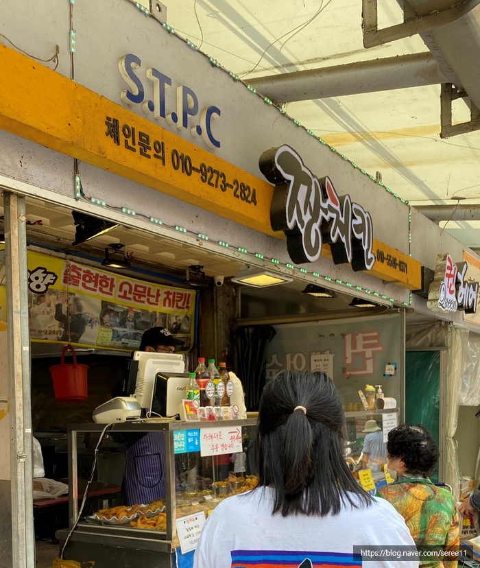 짱활어 이미지