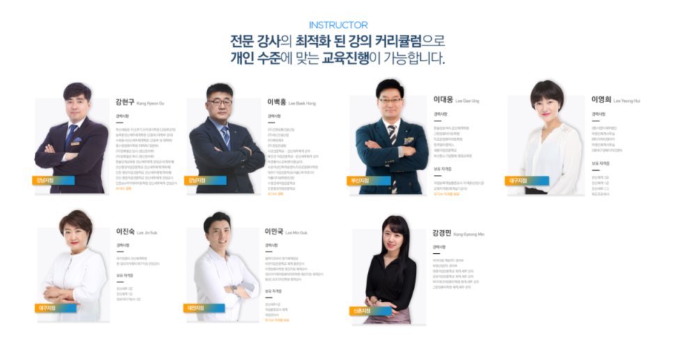 아트세무회계 이미지