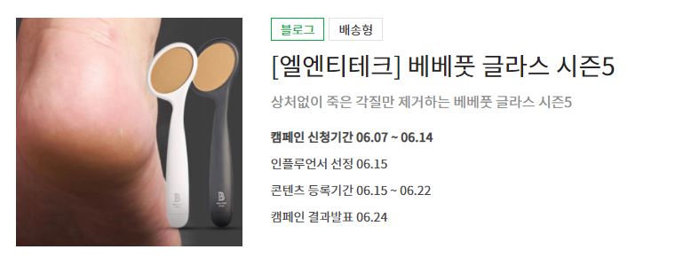 엘엔티테크 이미지