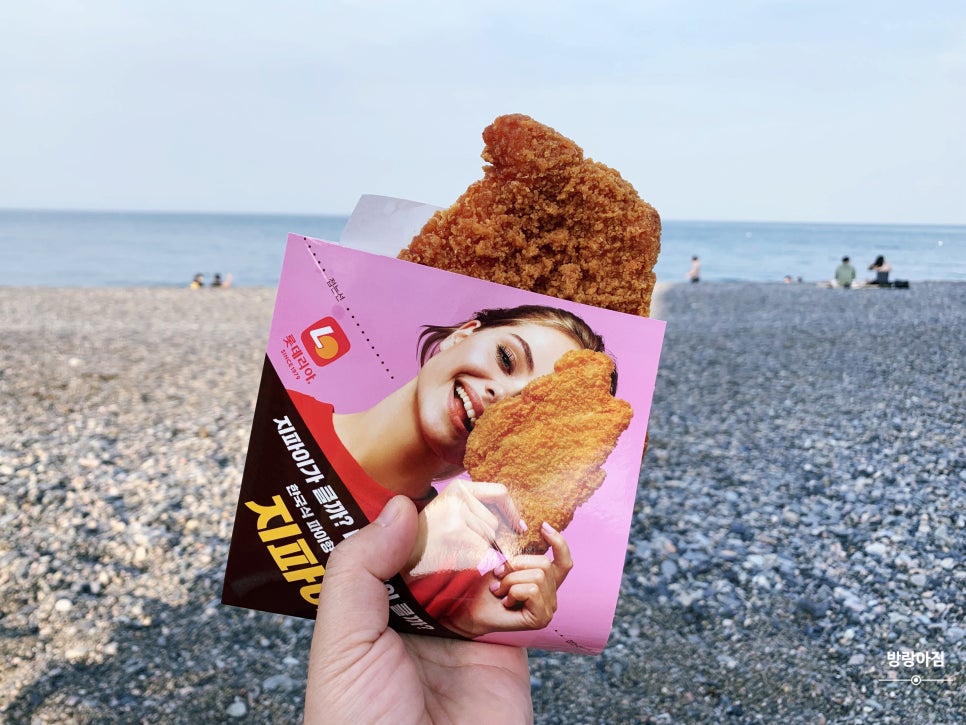 롯데리아정자해변점 이미지