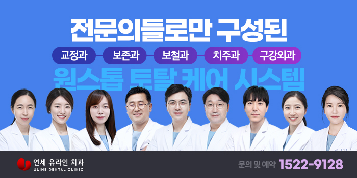 세상에하나뿐인치과의원 이미지