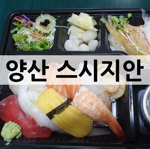 지안스시 이미지