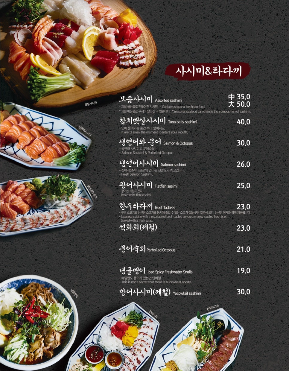 삼천동식당 이미지