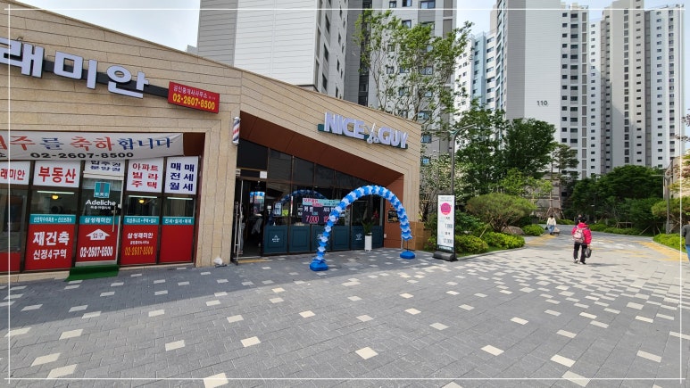 아델헤어 이미지