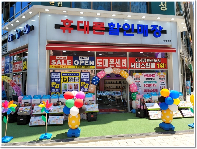 현텔레콤 이미지