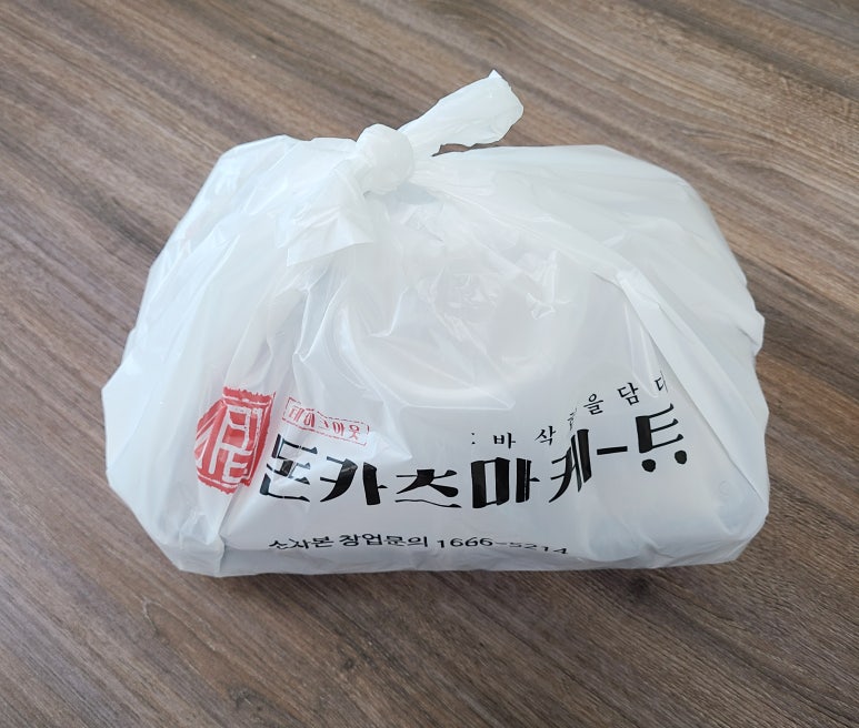 카츠담아 이미지