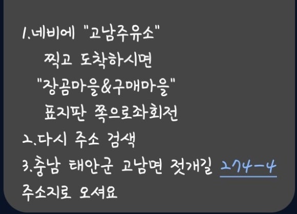 오형제좌대낚시터 이미지