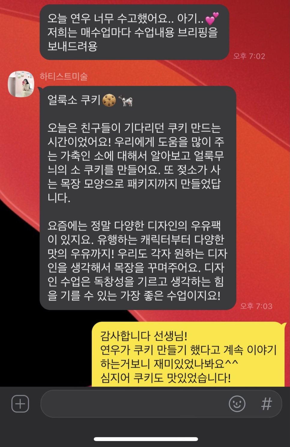 하티스트미술 이미지