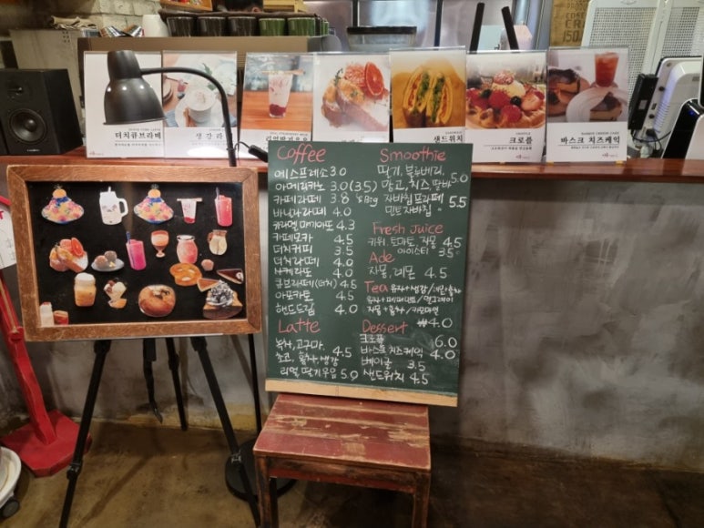 용운동커피집 이미지