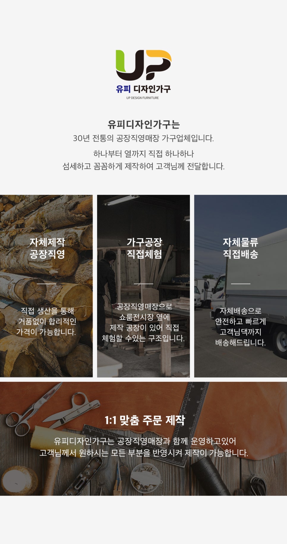 엘리스(Elis) 이미지