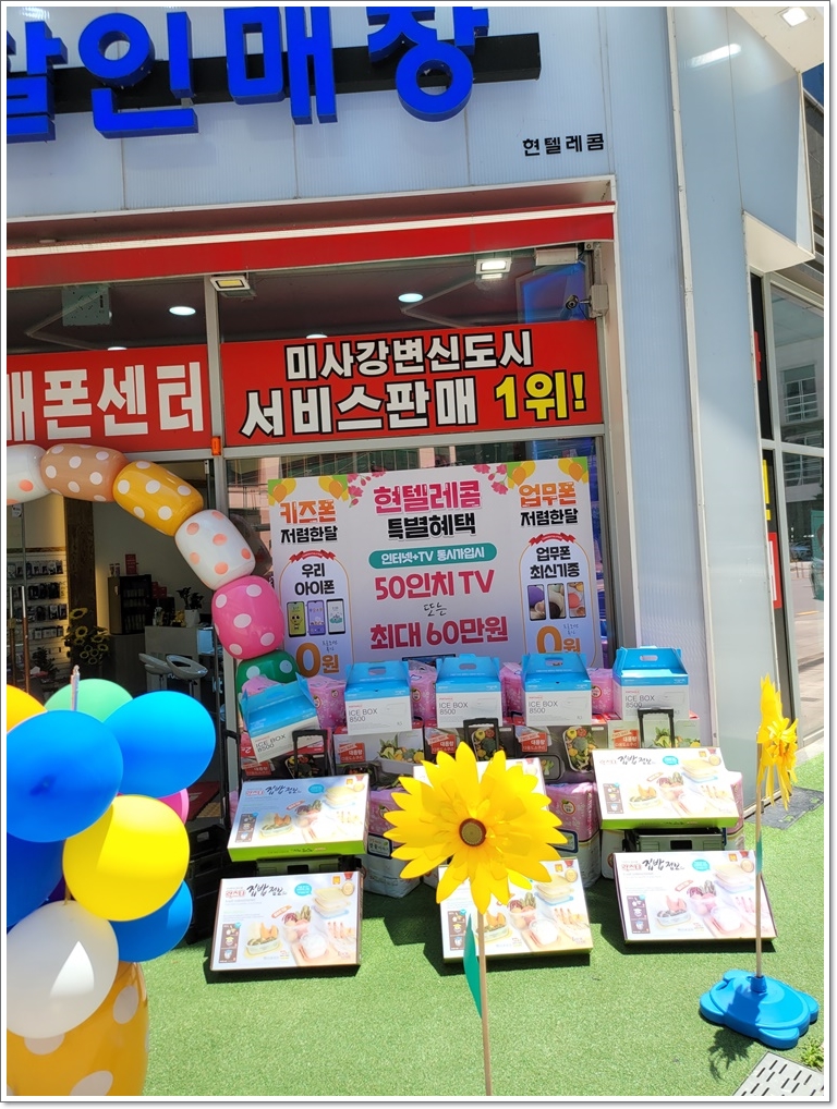 현텔레콤 이미지
