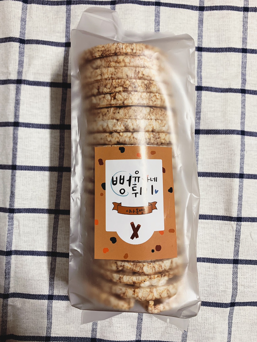 유가네뻥튀기 이미지