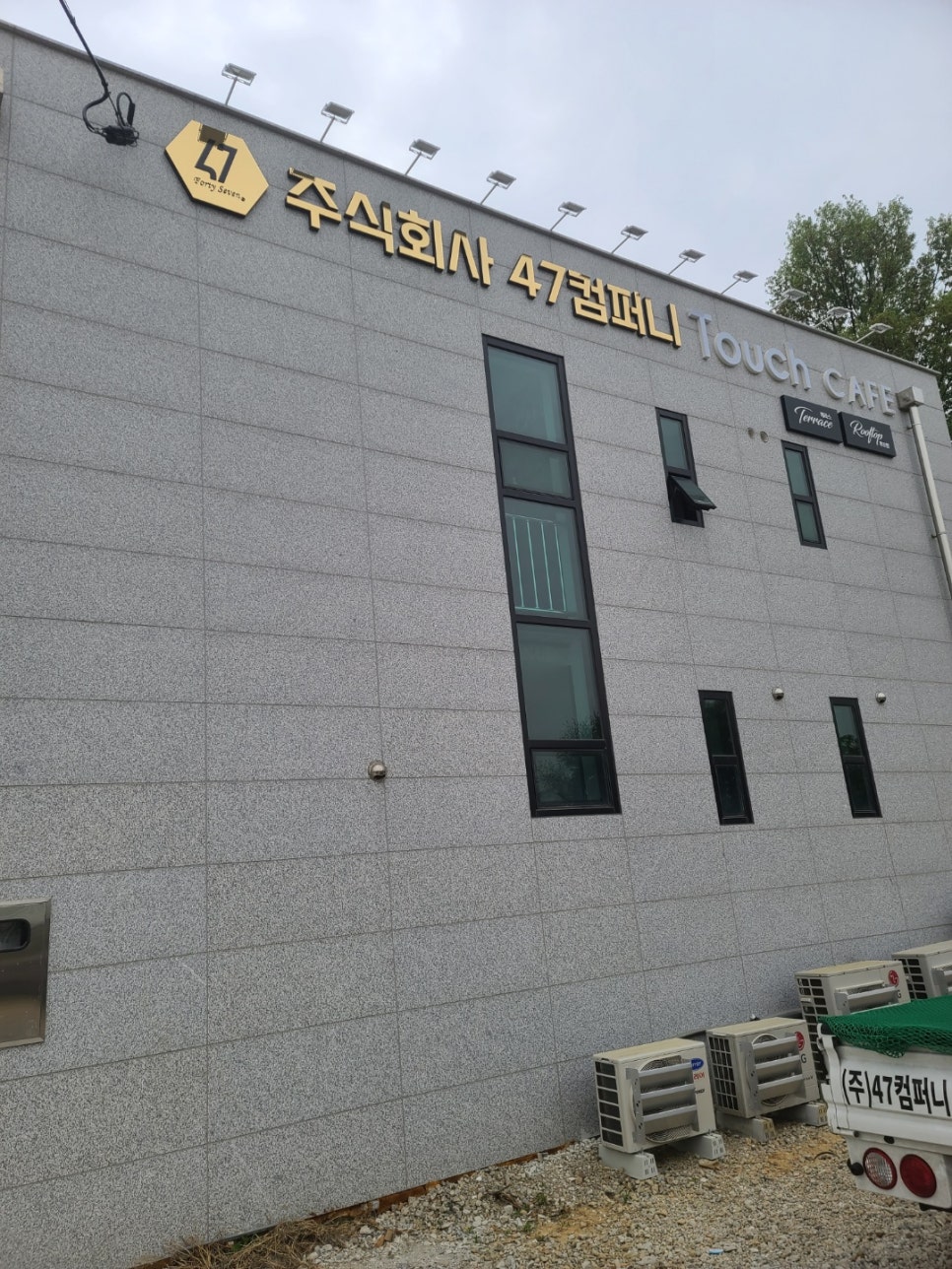 주식회사아리아메디 이미지