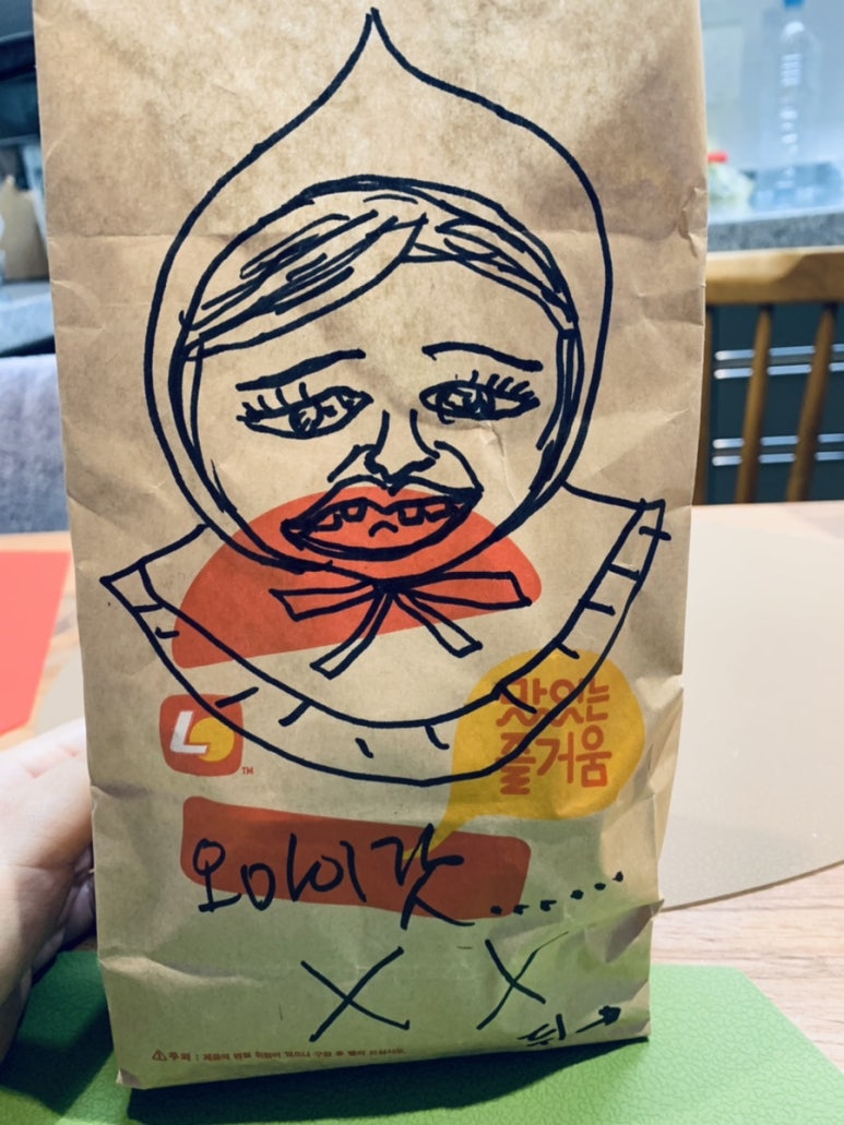 롯데리아 발산역점 이미지