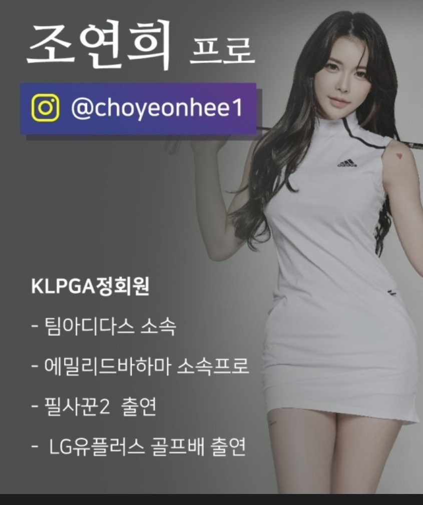 (주)에밀리드바하마 이미지