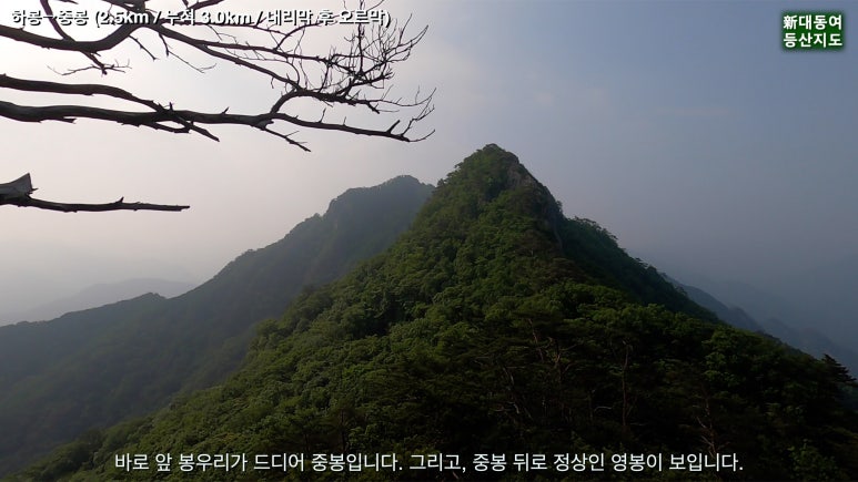 월악산 이미지