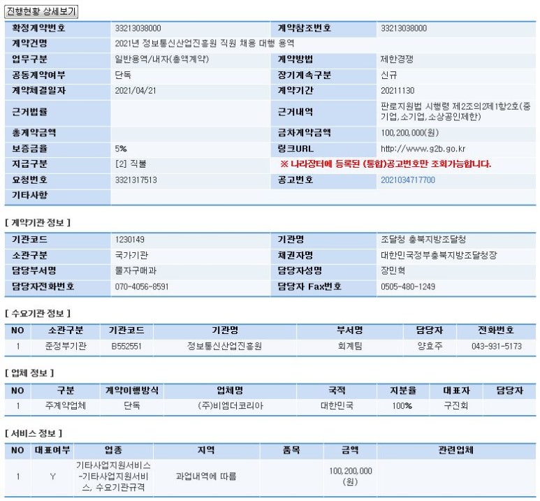 (주)비엠더코리아 이미지