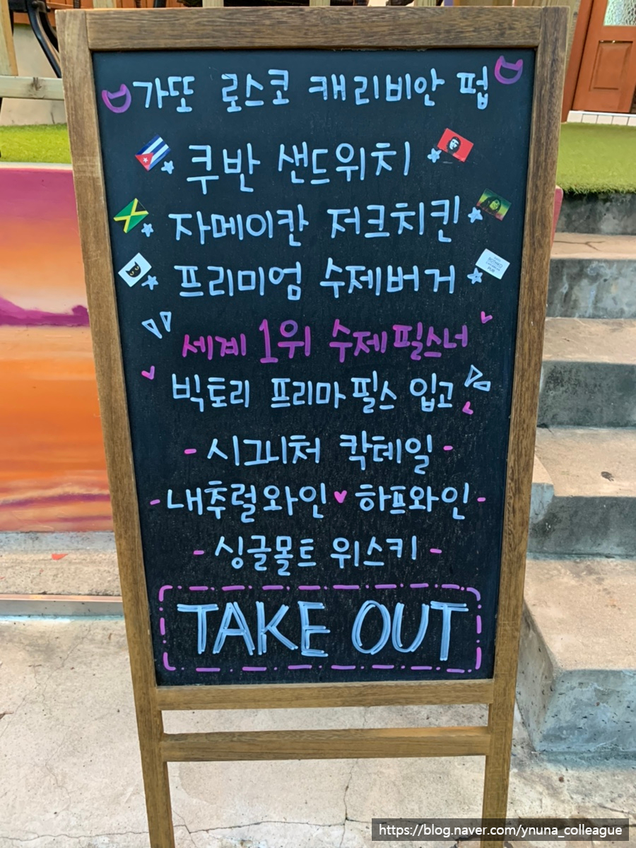 가또로스코 이미지