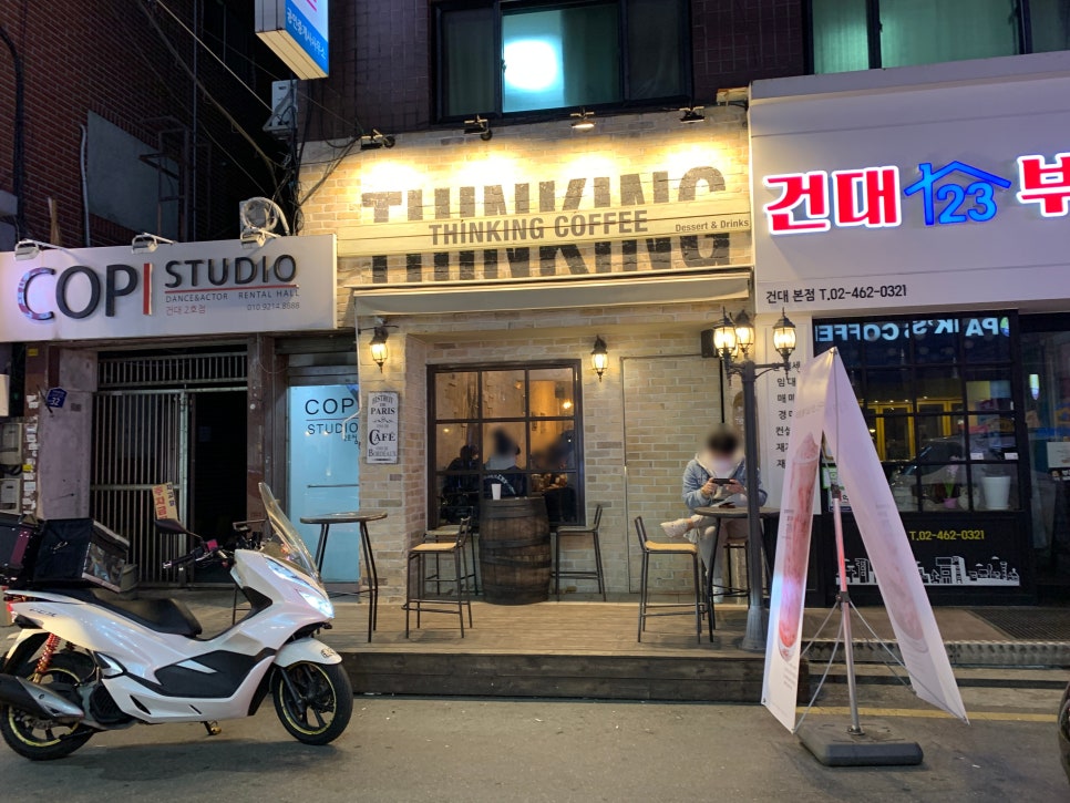 띵킹커피 이미지