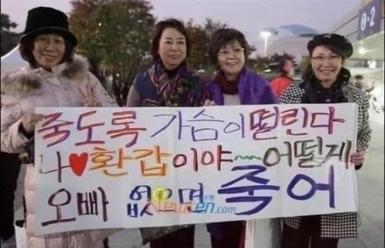 안티프리즈 이미지